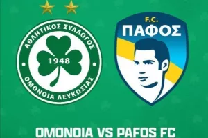 Match Program... ενόψει Πάφου