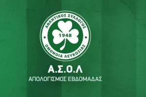 ΑΣΟΛ/Απολογισμός