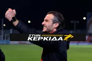 "Πρέπει να είμαστε προσγειωμένοι/Θα διεκδικήσουμε μέχρι τέλους την είσοδο στην πρώτη εξάδα"