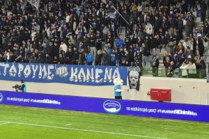 ΦΩΤΟΣ / Χαιρέτησε τα μικρά παιδάκια ο  "Απολλώνιος"