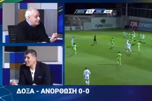 Θα τα καταφέρει/ ΑΝΟ