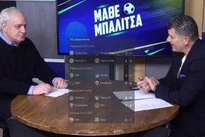 Πολύ λίγα…