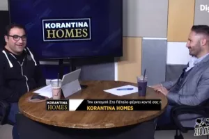 Ολυμπιακός Πειραιώς... Στο Πέταλο! / ΔΕΙΤΕ ΕΔΩ την εκπομπή