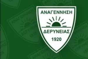 Η Αναγέννηση ανεβάζει θεατρικό έργο