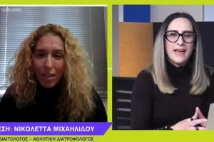 Football Academies: "Σκοπός της διατροφής είναι να καθυστερήσουμε την κόπωση στο δεύτερο ημίχρονο"