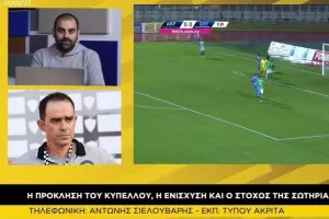 "Δείξαμε να τα πηγαίνουμε καλύτερα με τους ισχυρούς αντιπάλους"