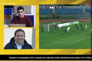 "Μακάρι να φτάσουμε στον τελικό - Κερδίζουμε το στοίχημα με τον κόσμο"