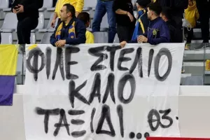 ΑΕΛ - Καρμιώτισσα: "Λαβωμένος" αλλά "ψυχωμένος" Λέοντας άντεξε, κέρδισε και ξέσπασε! (φώτος)