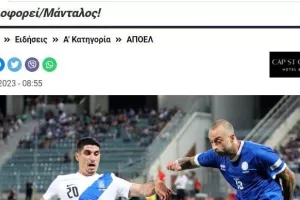 Κυκλοφορεί καλά...!