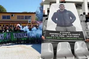 "Παλικαρίσια εμφάνιση αφιερωμένη στον Κυριάκο"
