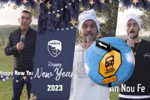 Ευχές από Πάφος FC και λεωφορείο για... Αρένα!