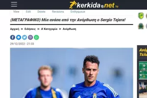ΕΠΙΣΗΜΑ... Ανορθωσιάτης! 