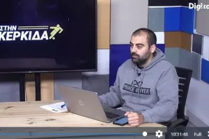 (ΒΙΝΤΕΟ) "Στην Κερκίδα" με Φανούριο και Χριστόφορο 