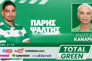  TOTAL GREEN με Πάρη Ψάλτη και Ανδρέα Κανάρη