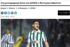 19 και 24 Ιανουαρίου!