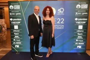(ΦΩΤΟΣ) Όσα έγιναν στην 50ή Γιορτή Αρίστων της ΕΑΚ