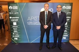 (ΦΩΤΟΣ) Όσα έγιναν στην 50ή Γιορτή Αρίστων της ΕΑΚ