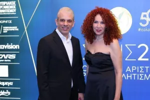 (ΦΩΤΟΣ) Όσα έγιναν στην 50ή Γιορτή Αρίστων της ΕΑΚ