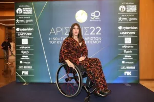 (ΦΩΤΟΣ) Όσα έγιναν στην 50ή Γιορτή Αρίστων της ΕΑΚ