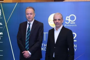 (ΦΩΤΟΣ) Όσα έγιναν στην 50ή Γιορτή Αρίστων της ΕΑΚ