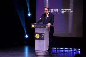 (ΦΩΤΟΣ) Όσα έγιναν στην 50ή Γιορτή Αρίστων της ΕΑΚ