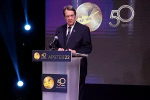 (ΦΩΤΟΣ) Όσα έγιναν στην 50ή Γιορτή Αρίστων της ΕΑΚ