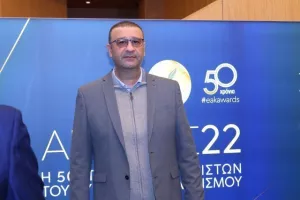 (ΦΩΤΟΣ) Όσα έγιναν στην 50ή Γιορτή Αρίστων της ΕΑΚ