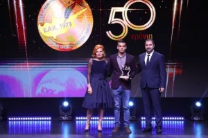 (ΦΩΤΟΣ) Όσα έγιναν στην 50ή Γιορτή Αρίστων της ΕΑΚ