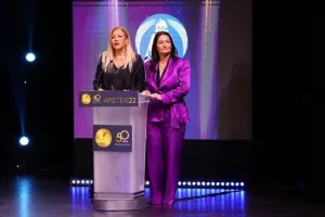 (ΦΩΤΟΣ) Όσα έγιναν στην 50ή Γιορτή Αρίστων της ΕΑΚ