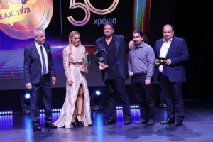 (ΦΩΤΟΣ) Όσα έγιναν στην 50ή Γιορτή Αρίστων της ΕΑΚ