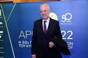(ΦΩΤΟΣ) Όσα έγιναν στην 50ή Γιορτή Αρίστων της ΕΑΚ