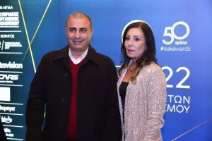 (ΦΩΤΟΣ) Όσα έγιναν στην 50ή Γιορτή Αρίστων της ΕΑΚ