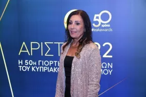 (ΦΩΤΟΣ) Όσα έγιναν στην 50ή Γιορτή Αρίστων της ΕΑΚ
