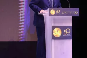 (ΦΩΤΟΣ) Όσα έγιναν στην 50ή Γιορτή Αρίστων της ΕΑΚ