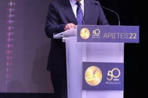 (ΦΩΤΟΣ) Όσα έγιναν στην 50ή Γιορτή Αρίστων της ΕΑΚ