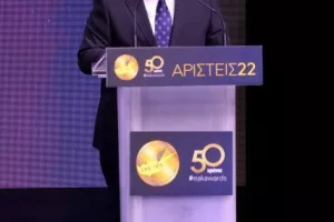 (ΦΩΤΟΣ) Όσα έγιναν στην 50ή Γιορτή Αρίστων της ΕΑΚ