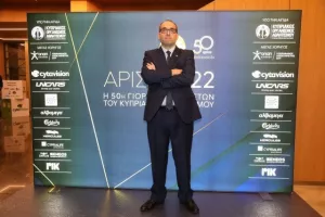 (ΦΩΤΟΣ) Όσα έγιναν στην 50ή Γιορτή Αρίστων της ΕΑΚ