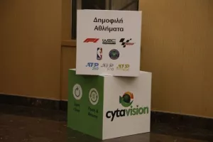 (ΦΩΤΟΣ) Όσα έγιναν στην 50ή Γιορτή Αρίστων της ΕΑΚ