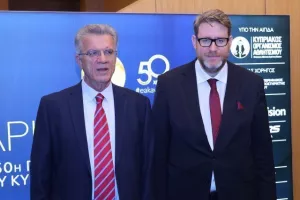 (ΦΩΤΟΣ) Όσα έγιναν στην 50ή Γιορτή Αρίστων της ΕΑΚ