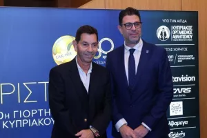 (ΦΩΤΟΣ) Όσα έγιναν στην 50ή Γιορτή Αρίστων της ΕΑΚ