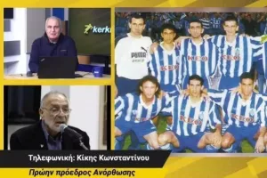 ΑΝΟ - Μοναδικός!