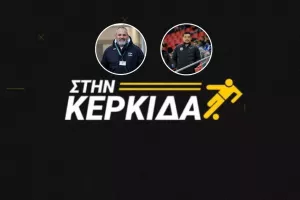ΔΕΙΤΕ ΕΔΩ/"Στην Κερκίδα" με Φανούριο και Χριστόφορο