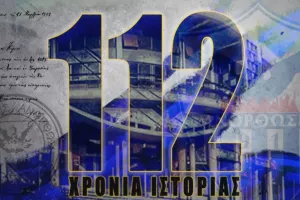 "Δεν ζήσαμε την Αμμόχωστο αλλά δίνουμε και τη ζωή μας"