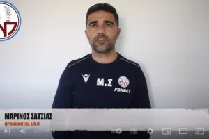 "Θα πάμε να παλέψουμε στο Αντώνης Παπαδόπουλος"