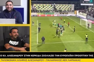 ΔΕΙΤΕ ΕΔΩ/"Στην Κερκίδα" με Κλήμη για ΑΕΚ και Νίκο για Ανόρθωση