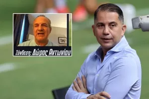 "Οι επενδυτές δεν... αγαπάνε" (Ατάκα για Κίρζη και επενδυτές)