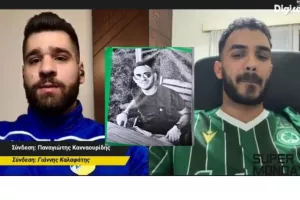 "'Ηταν ένας μαχητής, η ψυχή της παρέας"