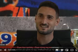 (Βίντεο) Συνέντευξη Φεντερίκο Μακέντα - "Είμαι λίγο τρελός, θα δείξουμε ποια είναι η καλύτερη ομάδα"