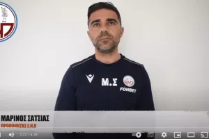 "Άλλη ψυχολογία αν κερδίσουμε τον Ακρίτα" (βίντεο)