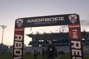 Πάφος από... μέσα (βίντεο)